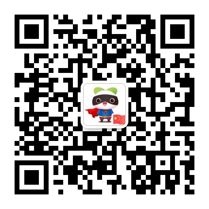 个人微信